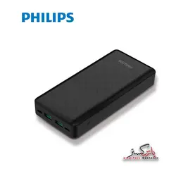 پاور بانک فست شارژ فیلیپس مدل DLP8790HB(ظرفیت 20000میلی آمپر-PD22.5W) | Philips DLP8790HB-PD22.5W