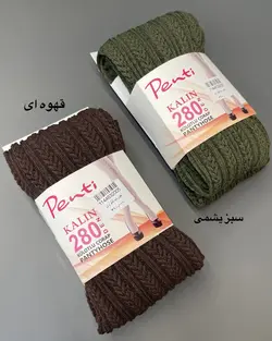 جوراب شلواری بافت گیسو