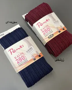 جوراب شلواری بافت گیسو