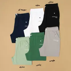 شلوارک قواره دار آرنیکا