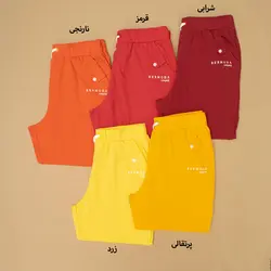 شلوارک قواره دار آرنیکا