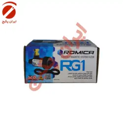 فیلتر مغناطیسی مدار گرمایش RG1 پلاس-رومیکا