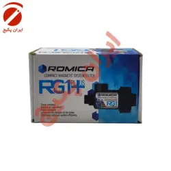 فیلتر مغناطیسی مدار گرمایش RG1 پلاس-رومیکا