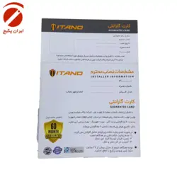 فیلتر مغناطیسی مدار گرمایش RG1-رومیکا