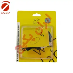 کیت تعمیر اپتیما بوتان دهانه کوچک-Wolab