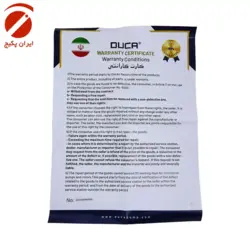 پمپ آی آر جی 100 وات 15-6 - دوکا