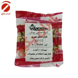 نازل مشعل گاز شهری آبگرمکن - بوتان
