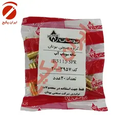 ساقه سوپاپ آب B3115 SPR - بوتان