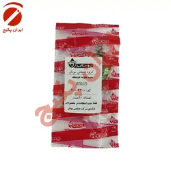 بست پیلوت دوشعله B3115 - بوتان