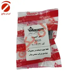 شیر آب سرد آبگرمکن - بوتان