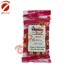 شیر تنظیم دما BX114 - بوتان
