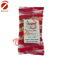 محور شیر تنظیم دما B3112 SPR - بوتان
