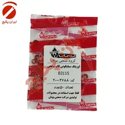 اورینگ سیلیکونی قاب برنجی B3115 - بوتان