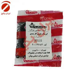 اورینگ مغزی گازبندی2.7*1.7 B3115 - بوتان