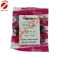 اورینگ درپوش رگلاتور آب 10.8*1.8 B3115 - بوتان