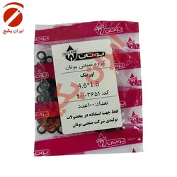 اورينگ 105- 1.8*4.6 - بوتان