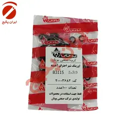 اورینگ شیر احتراق آهسته 5/3*2 - بوتان