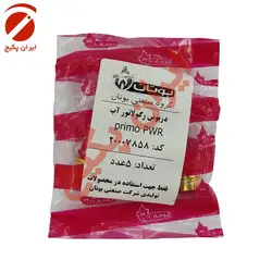 درپوش رگولاتور اب  primo PWR - بوتان