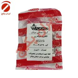 الکترود جرقه زن B3215i - بوتان