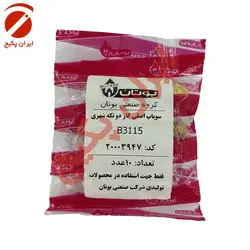 سوپاپ اصلی گاز دو تیکه شهری B3115 - بوتان