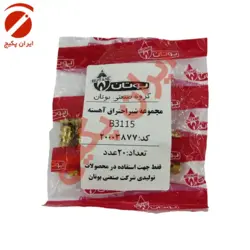 شیر احتراق آهسته برنجی B3115 - بوتان