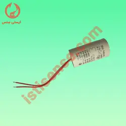 قیمت و خرید خازن سه میکرو فاراد پمپ پکیج | ایران پکیج