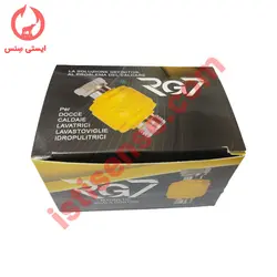 قیمت و خرید فیلتر مغناطیسی مدار مصرفی پکیج مدل RG7 | ایران پکیج