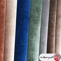 خرید موکت | تافتینگ نگین مشهد دولایه | موکت اداری | آدین موکت |
