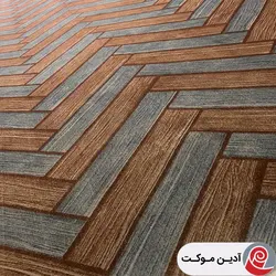 موکت طرح چوبی | نگین مشهد - آدین موکت