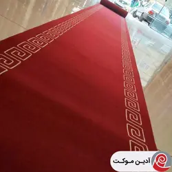 خرید موکت آنلاین | موکت تشریفاتی ورساچ ظریف مصور با بهترین کیفیت | آدین موکت