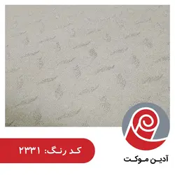 موکت طرح بهار | همدان موکت - آدین موکت