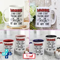 ماگ طرح دندانپزشکی - کی مد