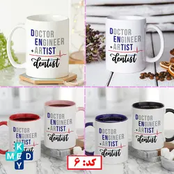 ماگ طرح دندانپزشکی - کی مد