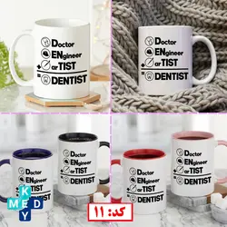 ماگ طرح دندانپزشکی - کی مد