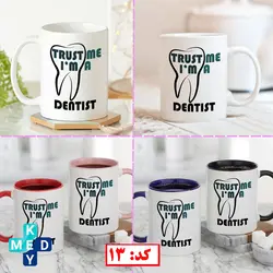 ماگ طرح دندانپزشکی - کی مد