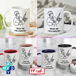 ماگ طرح دندانپزشکی - کی مد