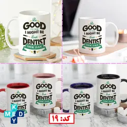 ماگ طرح دندانپزشکی - کی مد