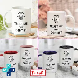 ماگ طرح دندانپزشکی - کی مد