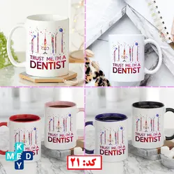 ماگ طرح دندانپزشکی - کی مد