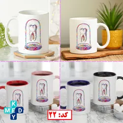 ماگ طرح دندانپزشکی - کی مد