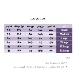 تونیک شلوار آبی نفتی مدل رایان - کی مد