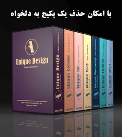 فول پکیج متغیر (شامل دکوراسیون داخلی و اجرا،مکس، ویری، فتوشاپ، لومیون، رویت و کرونا)