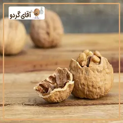 گردوی سوزنی با مغز روشن و ارسال رایگان - فروشگاه آقای گردو