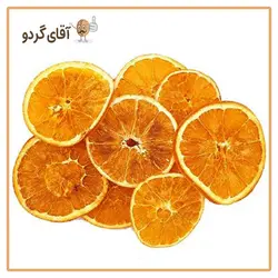 خرید چیپس پرتقال ❤️ بهترین قیمت بازار - فروشگاه آقای گردو