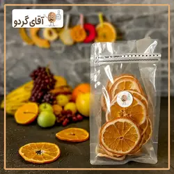 خرید چیپس پرتقال ❤️ بهترین قیمت بازار - فروشگاه آقای گردو