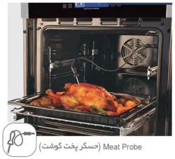 فر برقی آلتون V402