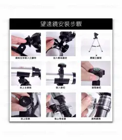 تلسکوپ پایه فلزی با 60 برابر زوم کد C2158