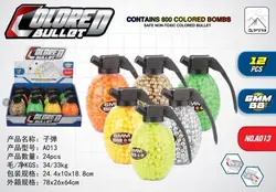 ساچمه پلاستیکی ۶ میل 800 عددی قوطی نارنجکی