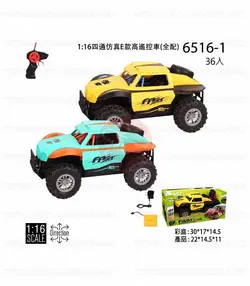 ماشین آفرود سرعتی کنترلی شارژی مقیاس ۱.۱۶