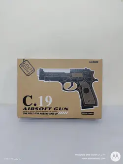 کلت فلزی ساچمه ای خشاب دار C-19